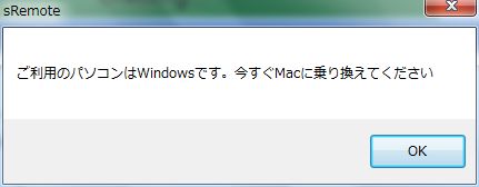 14-message-win-mac.jpg