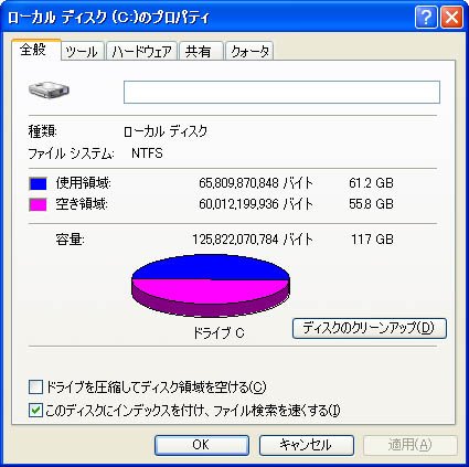 c-drive-120gb.jpg