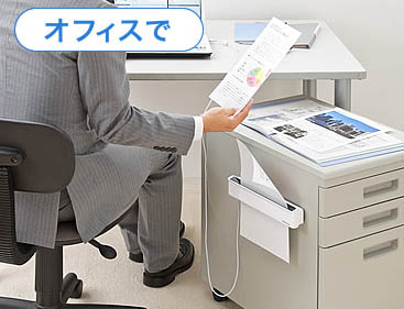 scanner-magnet-office.jpg