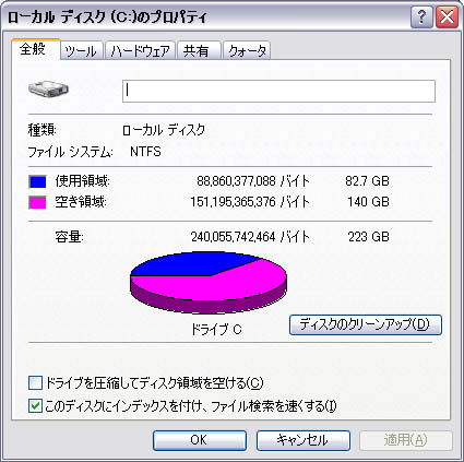 windows-xp-c-drive-space.jpg