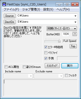 win7-reinstall-ce.png