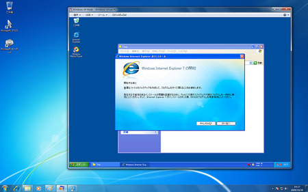 windows7-ascii.jpg