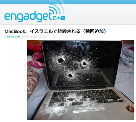 MacBookが銃弾で破壊されている