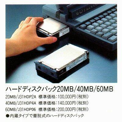hdd-pack