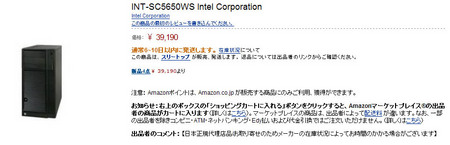 INT-SC5650WS