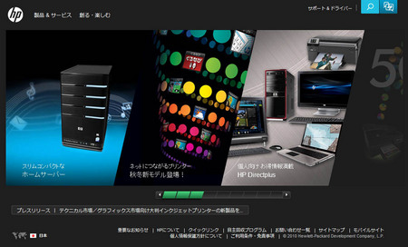 日本HPのPC