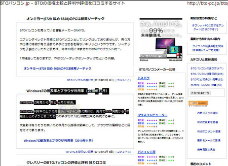 cube-pdf-bto-pc-jp.jpg