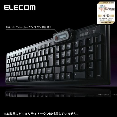ff14-keyboard