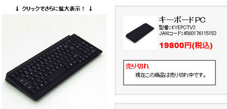 keyboard-pc.jpg