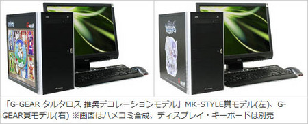 tsukumo-deco-desktop.jpg