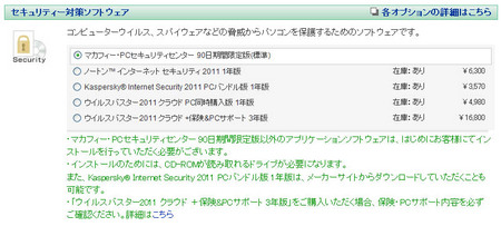 epson-np15-secure.jpg