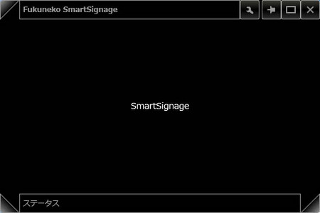 smartsignage-load.jpg