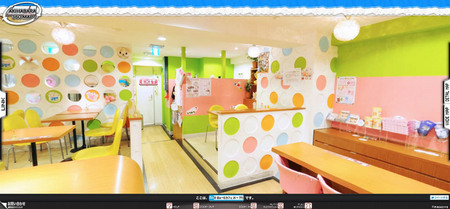 akiba-360-homecafe.jpg