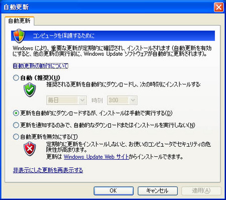 windows-update-xp-auto.jpg