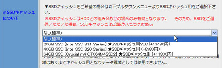 ssd-cache-z68-custom-sycom.jpg