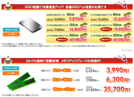 mouse-sale-custom-2011-2012.jpg