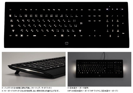 h9-keyboard.jpg