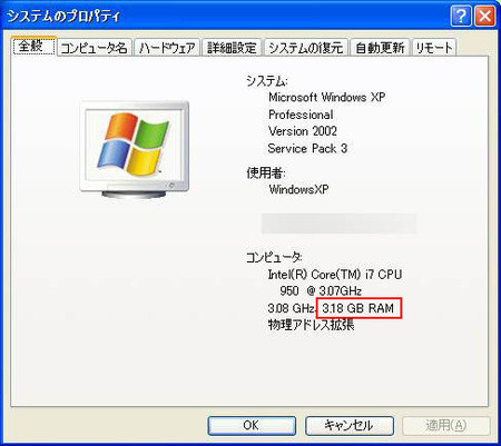 windows-xp-318.jpg