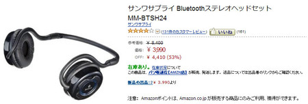 MM-BTSH24-amazon.jpg