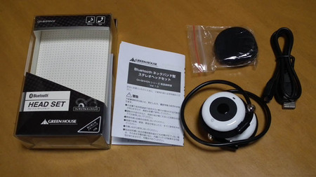 bluetooth-headset-fullset.jpg