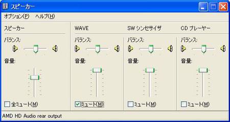 windows-xp-audio-wave.jpg