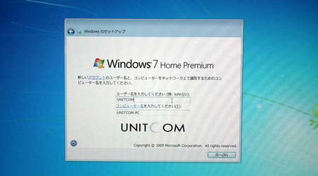 lesance-desktop-00-unitcom.jpg