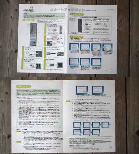 レサンセのデスクトップPCを評価・分解編（1/3） - BTOパソコン.jp