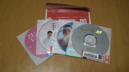 rakuten-rental-dvd-2012-03-2.jpg