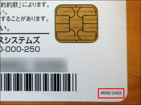 b-cas-card-m002.jpg