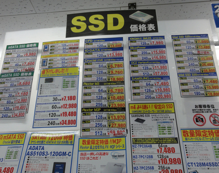 2012-06-02-itmedia-ssd-price.jpg