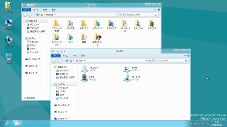 windows8-08-computer.jpg