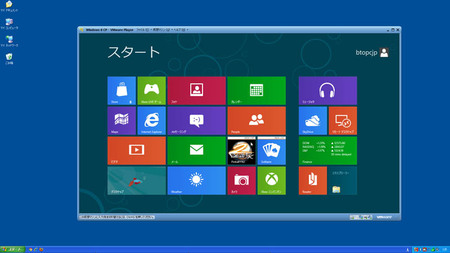 windows8-13-full-hd.jpg