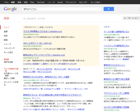 btopc-google-search.gif