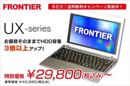 frontier-29800.jpg