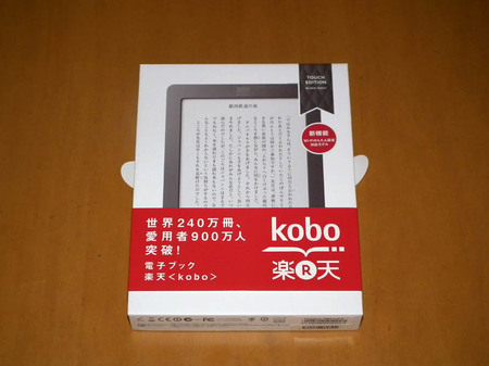 kobo-touch-98-box.jpg