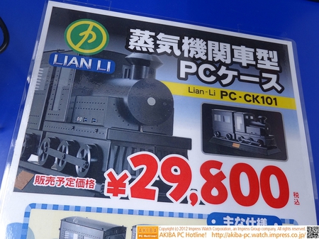 lian-li-pc-ck101.jpg