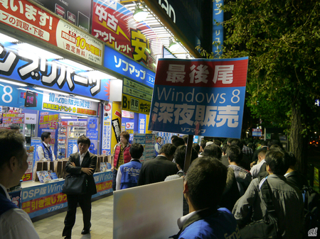 akiba-2012-10-25-night-cnet.jpg