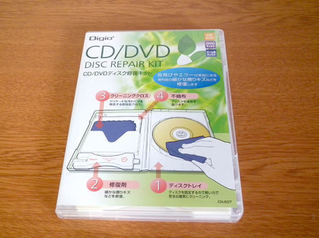 cd-dvd-disc-repair-kit.jpg