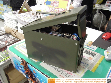 dospara-ammunition-box-pc.jpg