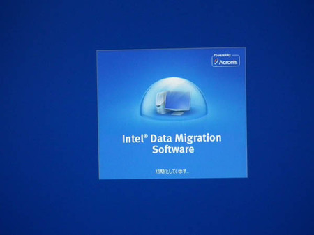intel-data-migration-02-acronis-initial.jpg