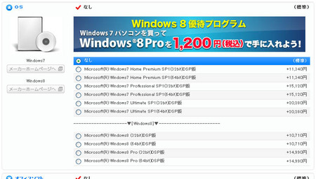 sycom-windows-7-8-customize.jpg
