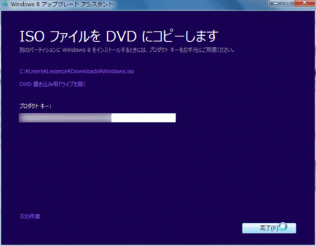 windows8-upg-19-dvd.gif
