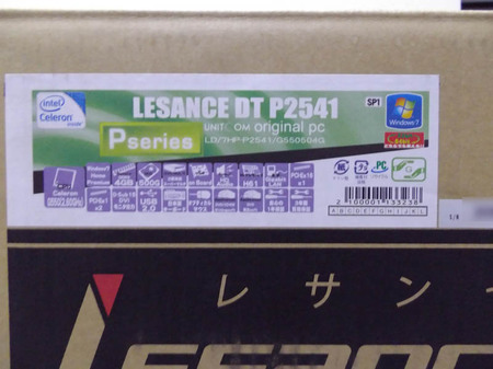 lensance-rev-34-label.jpg