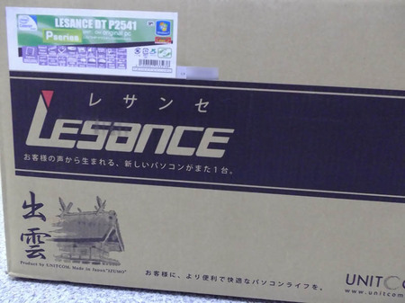 lensance-rev-35-maid-in-japan-izumo.jpg