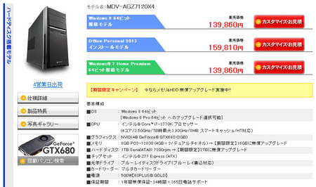 mdv-agz7120x4.jpg