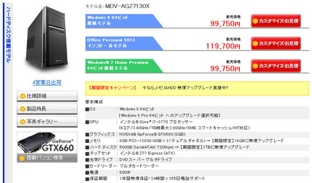 mdv-agz7130x.jpg