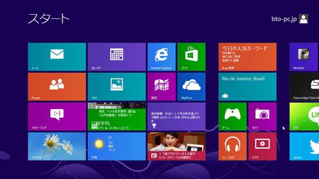 windows-start-2013-03.jpg