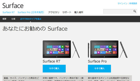surface-ms-official-sales.jpg
