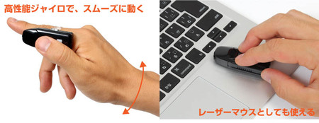finger-mouse-typing.jpg
