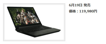 pc-koubou-gt-765m-laptop.jpg